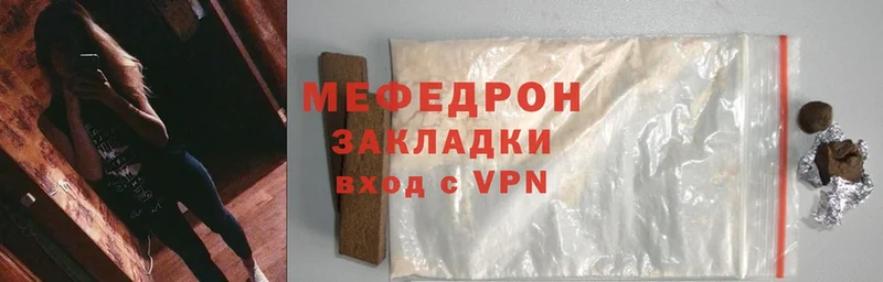 kraken зеркало  Белогорск  МЕФ mephedrone 